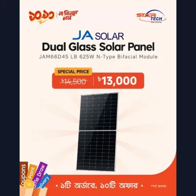 JA Solar JAM66D45 LB 625W N-Type Bifacial Dual Glass Solar Panel এখন স্টার টেকে আকর্ষণীয় মূল্যছাড়ে