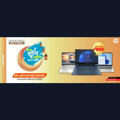 HP Laptop Eid-Ul-Adha 2025 Offer