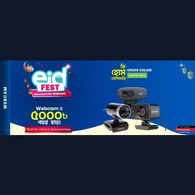 Eid Fest Discount on Webcam