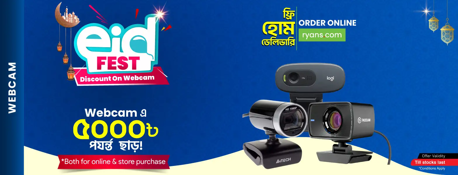 Eid Fest Discount on Webcam