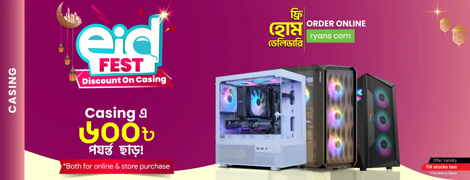 Eid Fest Discount on Casing
