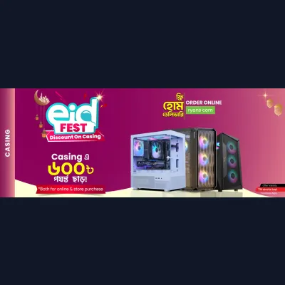 Eid Fest Discount on Casing