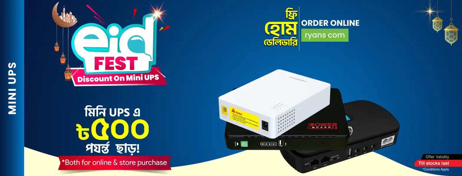 Eid Fest Discount on Mini UPS