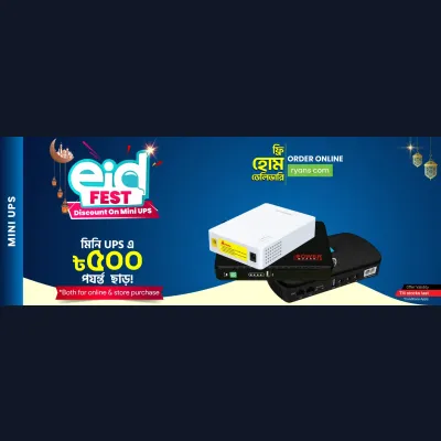 Eid Fest Discount on Mini UPS