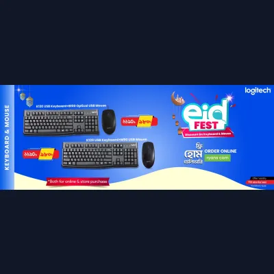 Eid Fest Discount on Logitech Keyboard and Mouse
