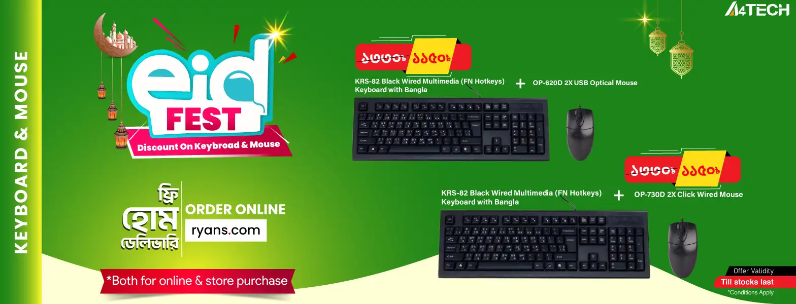 Eid Fest Discount on A4Tech Keyboard and Mouse
