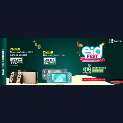 Eid Fest Discount on Gaming Console