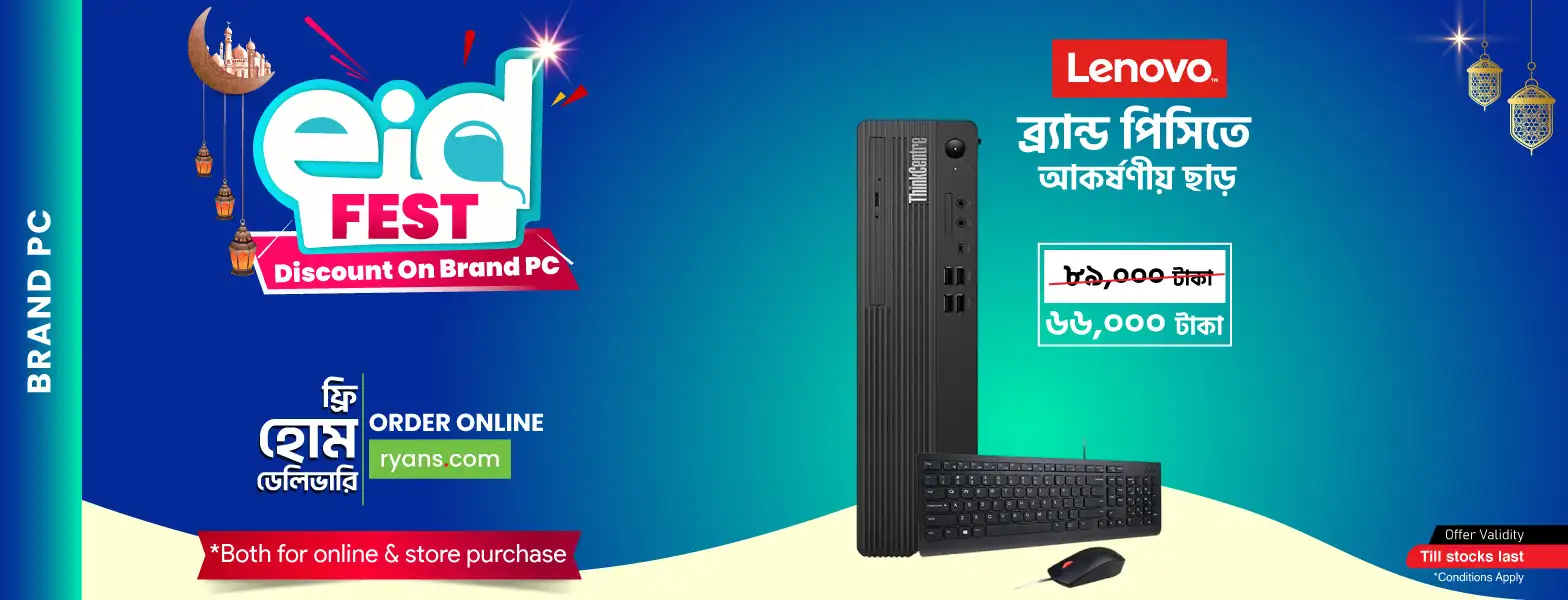 Eid Fest Discount on Lenovo Brand PC