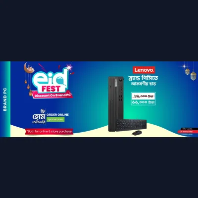 Eid Fest Discount on Lenovo Brand PC