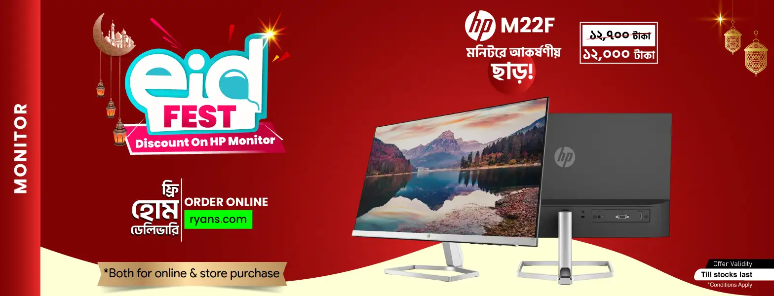 Eid Fest Discount on HP Monitor