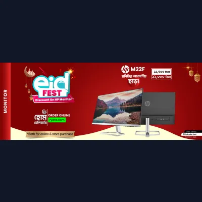 Eid Fest Discount on HP Monitor