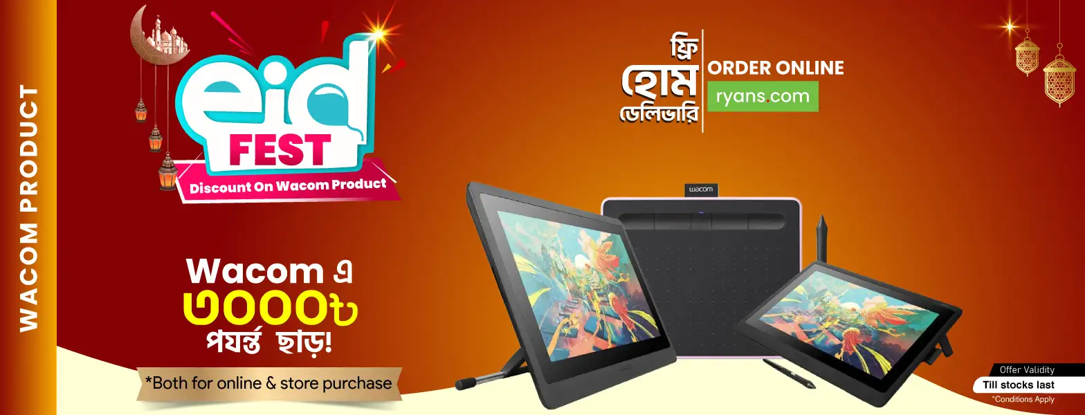 Eid Discount on Wacom products