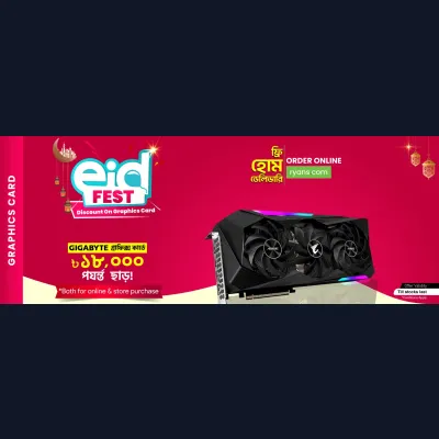 Eid Fest Discount on Gigabyte Graphics Card