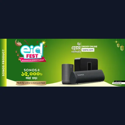 Eid Fest Discount on Sonos Products
