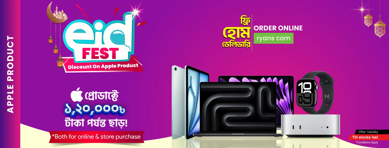 Eid Fest Discount on Apple Products