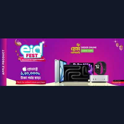 Eid Fest Discount on Apple Products