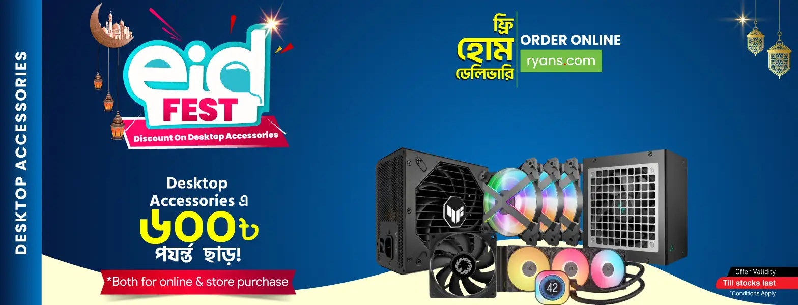 Eid Fest Discount on Desktop Accessories