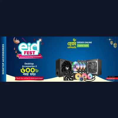 Eid Fest Discount on Desktop Accessories