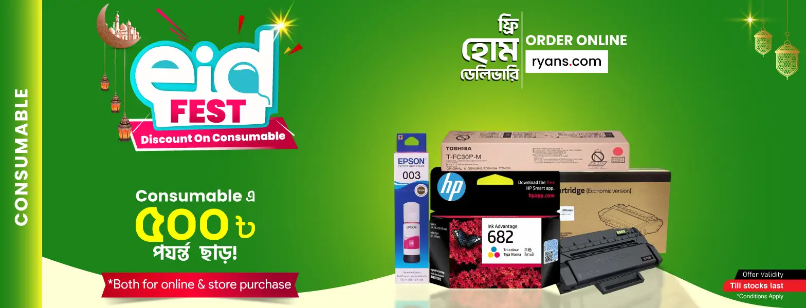 Eid Fest Discount on Consumables