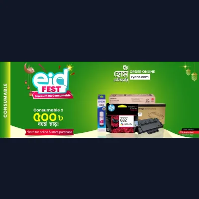 Eid Fest Discount on Consumables