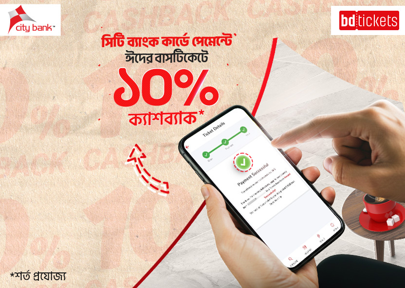 10% Cashback on City Bank Card Payments (up to BDT 500)