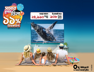 Summer Super Deal'25 - Television | 10%