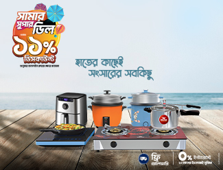 Summer Super Deal'25 - Kitchen Appliances | Upto 11%