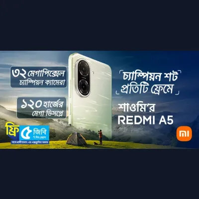 Xiaomi Eid Campaign