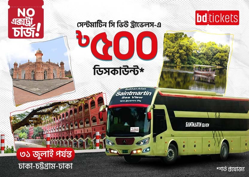 Exclusive Discount on Saintmartin Sea View Travels – Dhaka to Chattogram Route