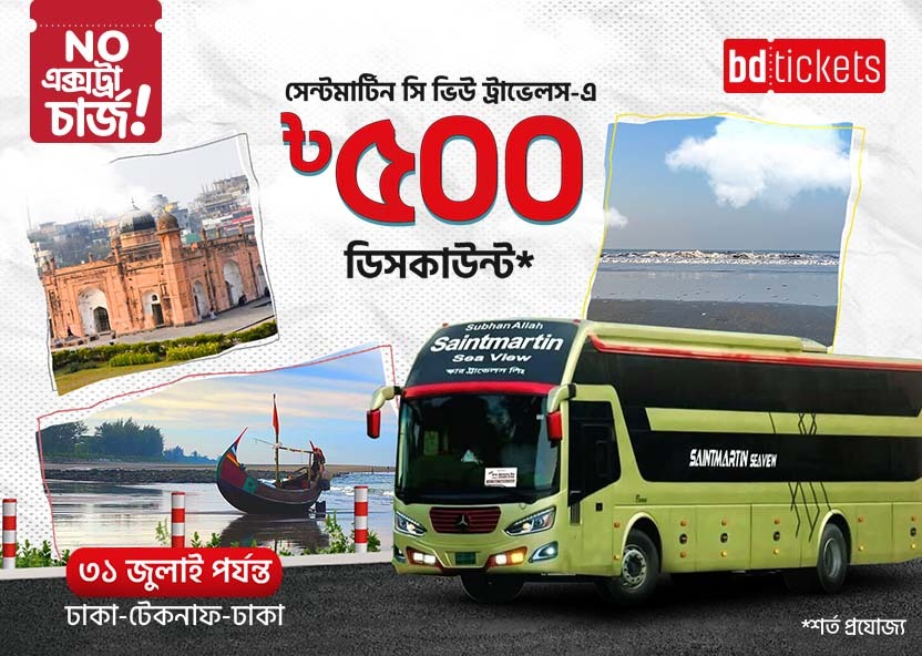 Exclusive Discount on Saintmartin Sea View Travels – Dhaka to Teknaf Route