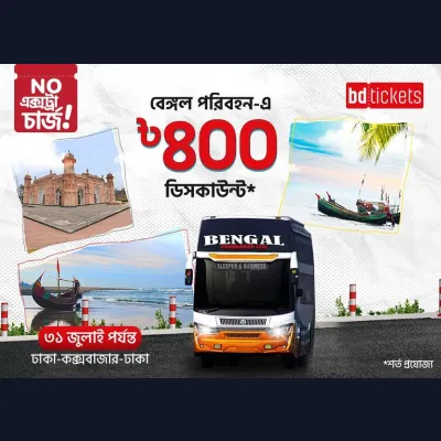 Exclusive Discount on Bengal Paribahan – Dhaka to Cox’s Bazar Route