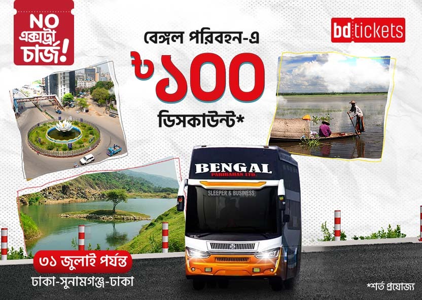 Exclusive Discount on Bengal Paribahan – Dhaka to Sunamganj Route
