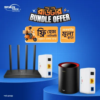 Router Bundle Offer!