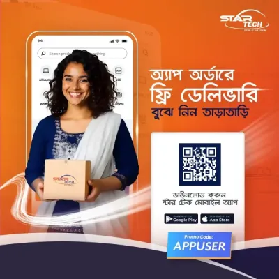 Order From App & Get Free Home Delivery