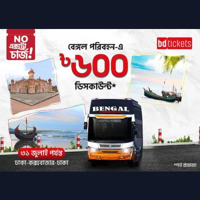Exclusive BDT 600 Discount on Bengal Paribahan – Dhaka to Cox’s Bazar Route