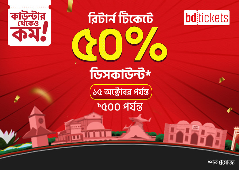 🔥 50% OFF Per Seat on Return Bus Tickets