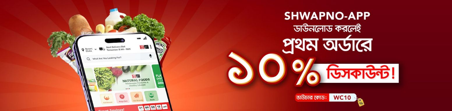 WC10 – Exclusive Offer for New Shwapno App Users!