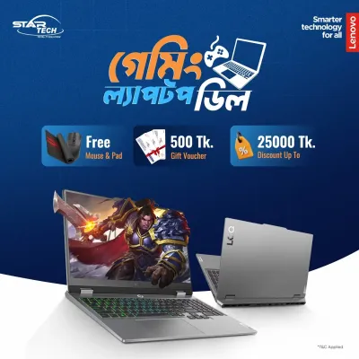 Lenovo Gaming Laptop Deal!