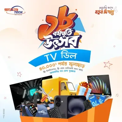18th Anniversary | TV Deal - startech