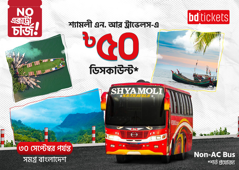 Exclusive BDT 50 Discount on Shyamoli N.R Travels Non-AC Bus Tickets