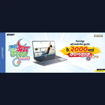 Smart Laptop Eid Offer 2025 - rayans