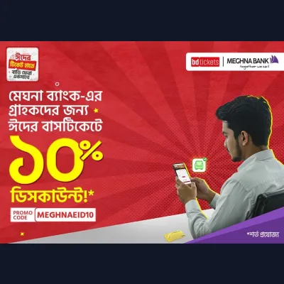 10% Eid Discount on Bus Tickets with Meghna Bank! - bdtickets