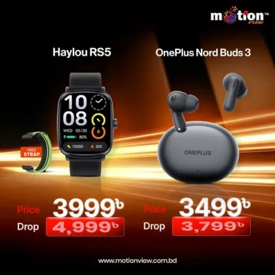 পছন্দের গ্যাজেট এখন আরও সাশ্রয়ী দামে!