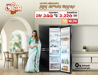 Super Autumn Deal - Refrigerator & Freezer (10%)