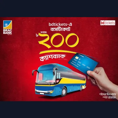 BDT 100 Cashback on Bus Tickets with Brac Bank PLC Credit Cards! 🚍 - bdtickets