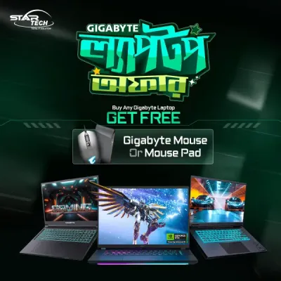 GIGABYTE LAPTOP OFFER