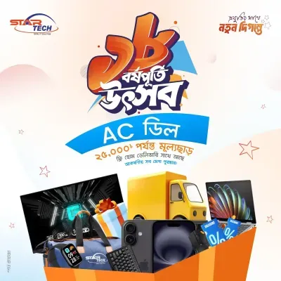 চলছে স্টার টেক ১৮তম বর্ষপূর্তি Air Conditioner Deal!!