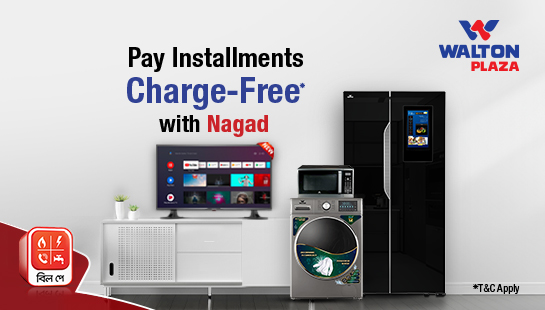 Make EMI payment of Walton Plaza Charge Free
