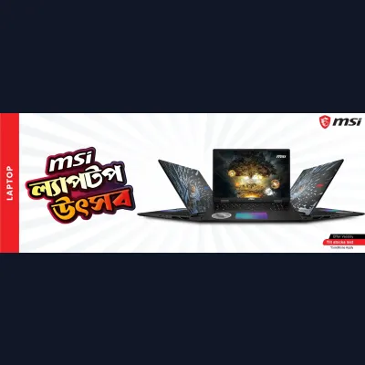 MSI Laptop Utshob is Live – Shop Before It`s Gone.