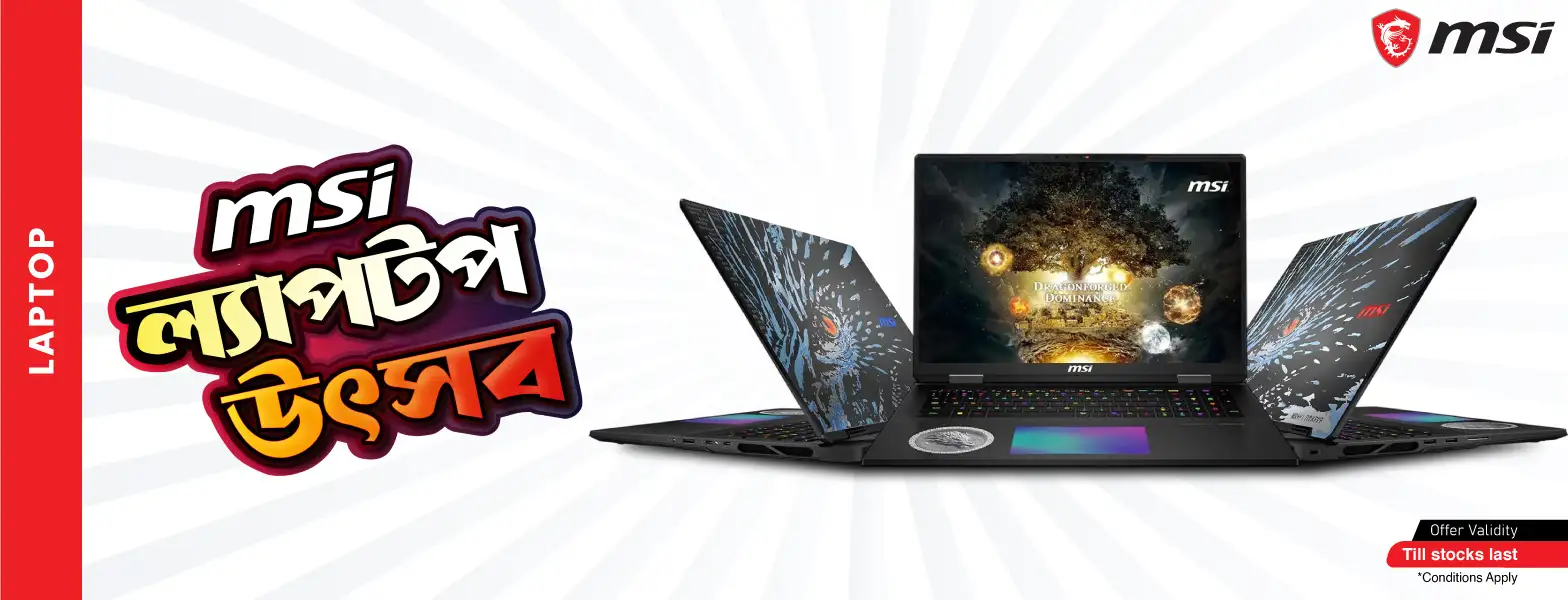 MSI Laptop Utshob is Live – Shop Before It`s Gone.